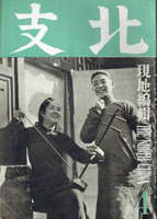 日本史 東洋史 西洋史の古書買取なら黒崎書店