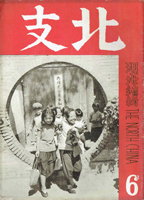 日本史　東洋史　西洋史の古書買取なら黒崎書店