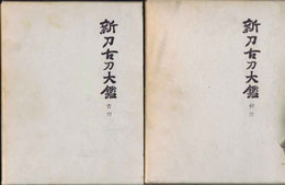 古本　買取　大阪の黒崎書店