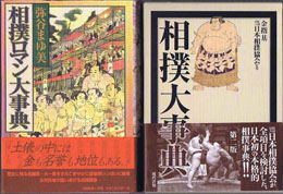 古本　買取　大阪の黒崎書店