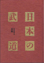 古本　買取　大阪の黒崎書店
