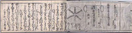 古本　買取　大阪の黒崎書店