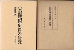 古本　買取　大阪の黒崎書店