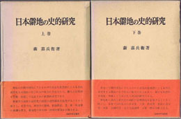 古本　買取　大阪の黒崎書店
