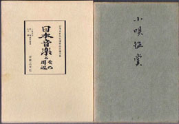古本　買取　大阪の黒崎書店