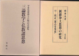 古本　買取　大阪の黒崎書店