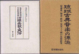 古本　買取　大阪の黒崎書店