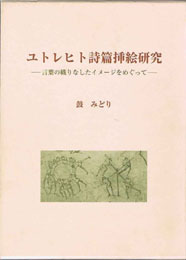 古本　買取　大阪の黒崎書店