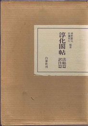 古本　買取　大阪の黒崎書店
