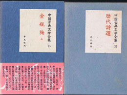 古本　買取　大阪の黒崎書店