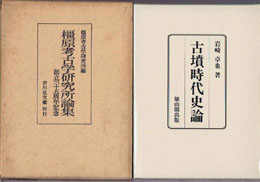 古本　買取　大阪の黒崎書店