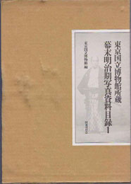 古本　買取　大阪の黒崎書店