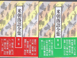 古本　買取　大阪の黒崎書店