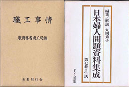 古本　買取　大阪の黒崎書店