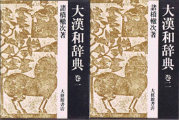 古本　買取　大阪の黒崎書店