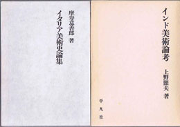 古本　買取　大阪の黒崎書店