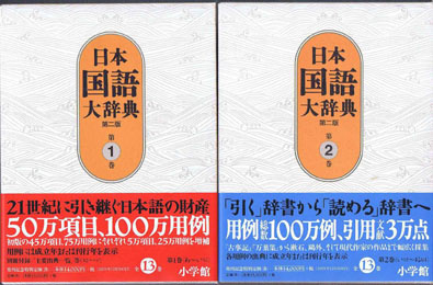 古本　買取　大阪の黒崎書店