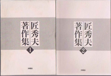 古本　買取　大阪の黒崎書店