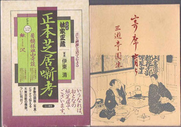 古本　買取　大阪の黒崎書店