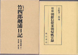 古本　買取　大阪の黒崎書店