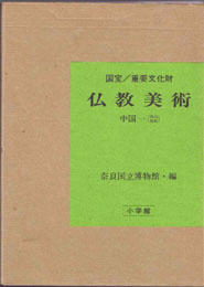 古本　買取　大阪の黒崎書店