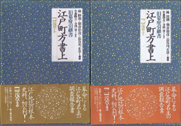 古本　買取　大阪の黒崎書店