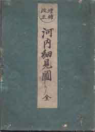 古本　買取　大阪の黒崎書店