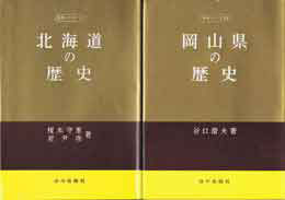 古本　買取　大阪の黒崎書店