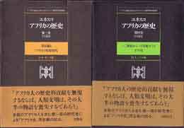 古本　買取　大阪の黒崎書店