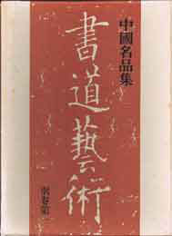 古本　買取　大阪の黒崎書店