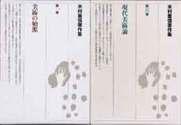 古本　買取　大阪の黒崎書店
