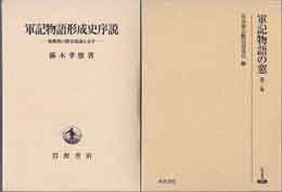 古本　買取　大阪の黒崎書店