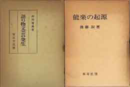 古本　買取　大阪の黒崎書店
