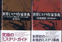 古本　買取　大阪の黒崎書店