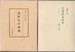 古本　買取　大阪の黒崎書店