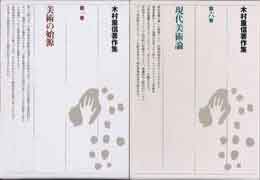 古本　買取　大阪の黒崎書店