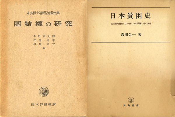 古本　買取　大阪の黒崎書店