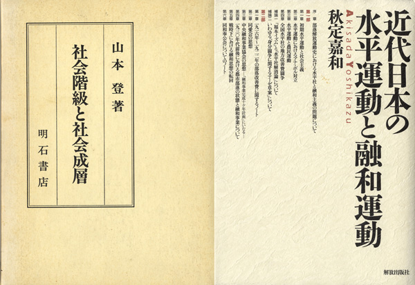 古本　買取　大阪の黒崎書店