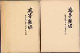 古本　買取　大阪の黒崎書店