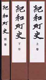 古本　買取　大阪の黒崎書店