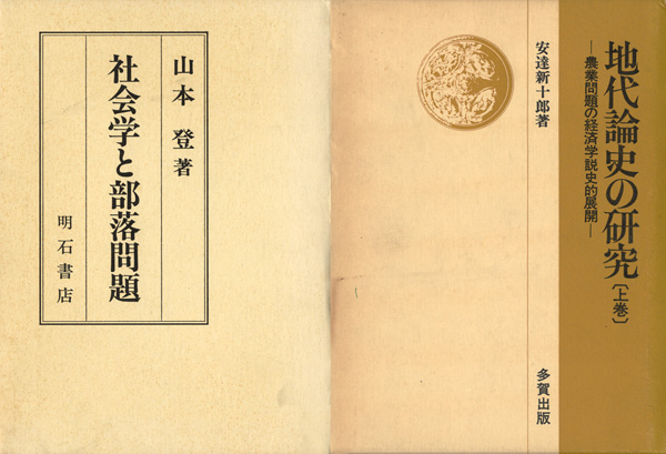 古本　買取　大阪の黒崎書店