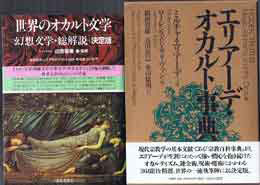 古本　買取　大阪の黒崎書店