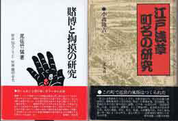 古本　買取　大阪の黒崎書店