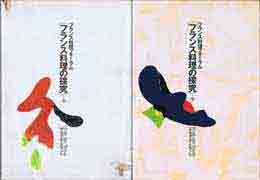 古本　買取　大阪の黒崎書店