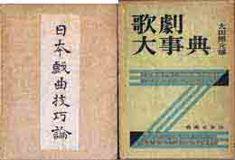 古本　買取　大阪の黒崎書店