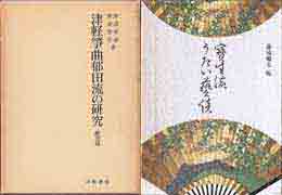古本　買取　大阪の黒崎書店