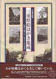 古本　買取　大阪の黒崎書店