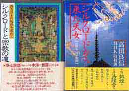 古本　買取　大阪の黒崎書店