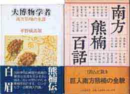 古本　買取　大阪の黒崎書店