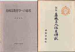 古本　買取　大阪の黒崎書店